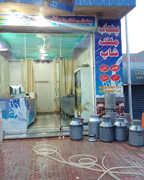 Punjab milk shop(whole sale dealer)