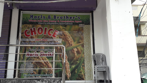 Haris And Brothers Whole Sale Rice Dealer