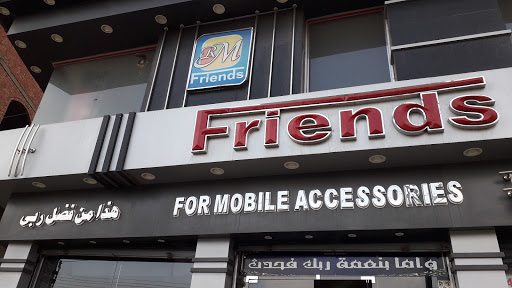 Friends Company For Accessories Mobile