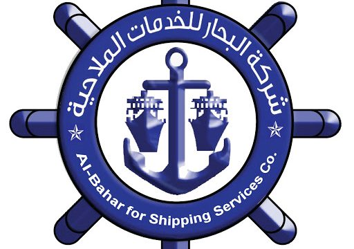 albahar for shiping services