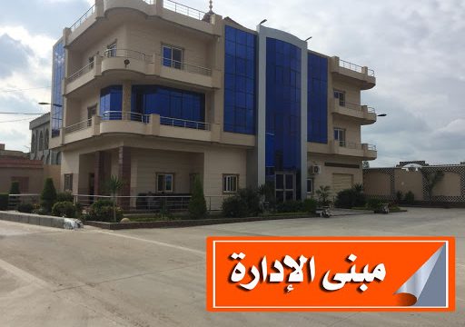 شركة جرين ڤالى للإستثمار والتنميه