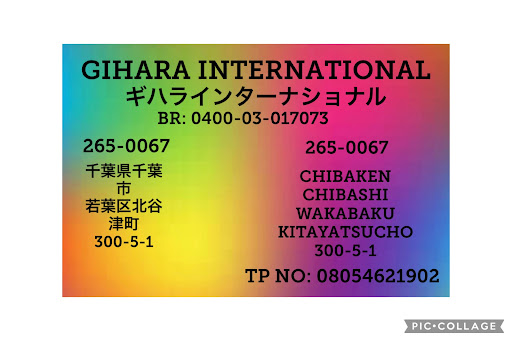 GIHARA INTERNATIONAL