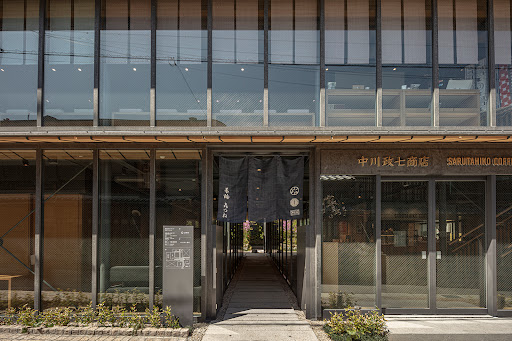 Nakagawa Masashichi Shoten – Nara Flagship Store