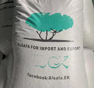 الصفا للاستيراد والتصدير – Alsafa for Import and Export