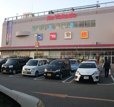 Ito-Yokado Akashi Store