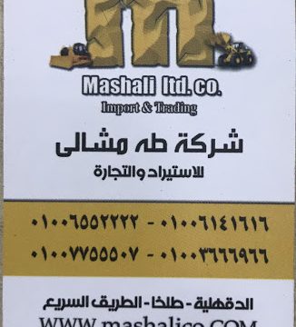 Mashali Co. For Import & Export