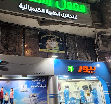 شركة الشهاب جروب