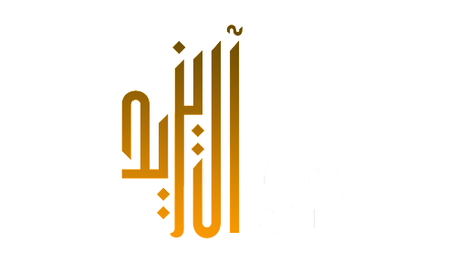 آل يزيد لإستيراد السيارات