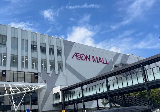 Aeon Mall Tokushima