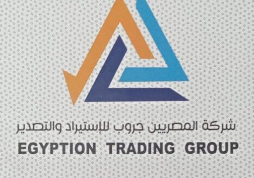 شركة المصريين جروب للاستيراد والتصدير