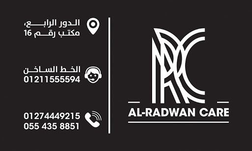 Alradwan care