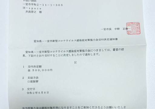 お金のドクター ＨｅａｒｔＬｉｎｅ株式会社