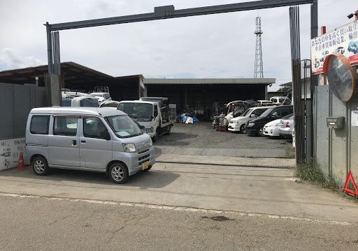 有限会社 ジェイアンドピー 自動車解体 J&P Limited