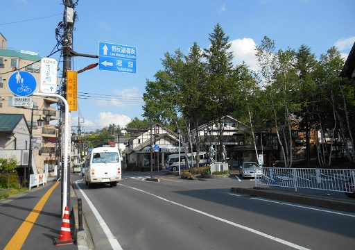 Kusatsu hot spring hotel cooperative.