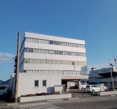 Hiroshima Regional Immigration Bureau Shimonoseki Branch Office