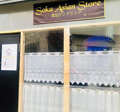 Soka Asian Store