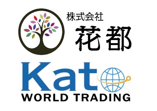 株式会社 花都 Kato WORLD TRADING