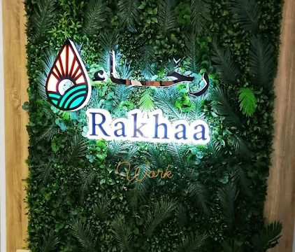 Rakhaa For Trade – رخاء للإستيراد والتنمية الزراعية