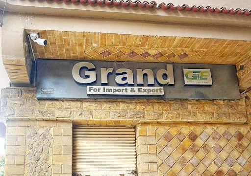 Grand One شركة جراند وان