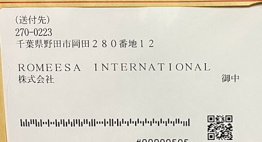 ROMEESA INTERNATIONAL CO.LTD.