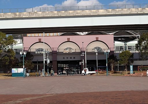 Sasebo Tourist Information Center