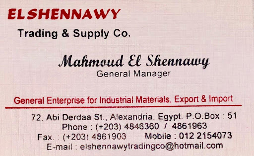 El Shennawy Trading & Supply Company شركة الشناوي للتجارة و التوريدات