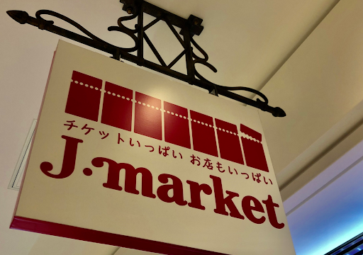 J-Market