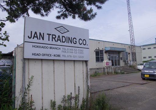 Jan Japan (Jan Trading Co.)