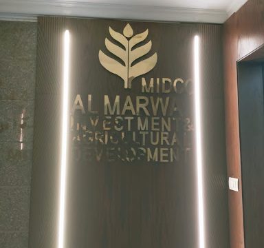AlMarwa for investment & agriculture